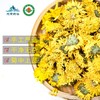 天蒙药谷有机皇菊1朵*30袋*2盒/提 商品缩略图2