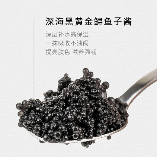 【福利】花渐 鱼子酱玫瑰菁萃面霜 商品图2