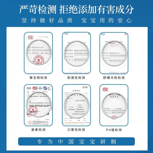 华西珐玛 婴儿桂花舒缓特护霜50g 商品图3