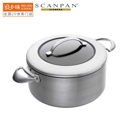 丹麦原装进口SCANPAN不粘锅不锈钢CTX系列24CM双耳汤锅电磁炉燃气通用 商品图1
