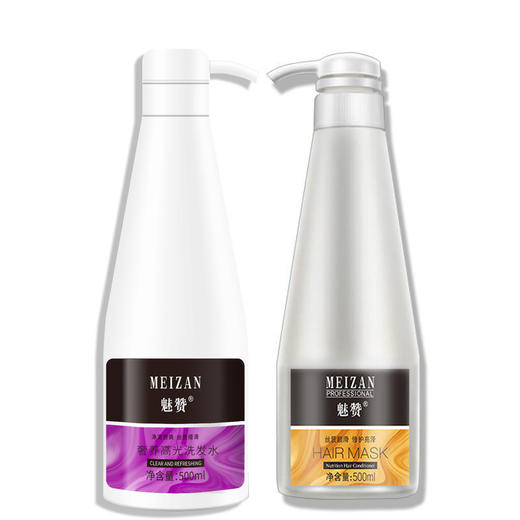 【2瓶】魅赞美容院同款受损修复香氛洗护套装 商品图0