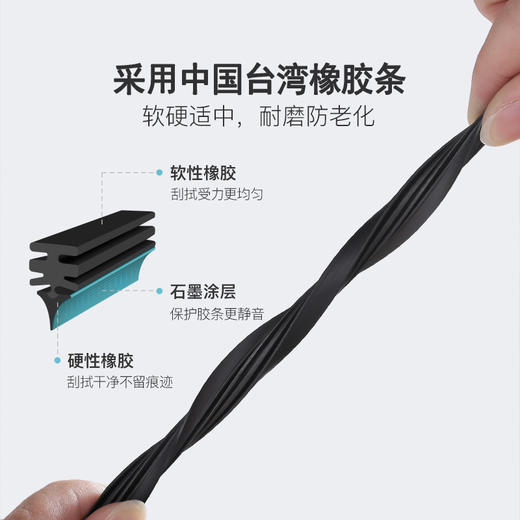 德体出界雨刷器一对（2只）专车专用静音无骨雨刮 下单备注品牌+车型+年份 商品图4