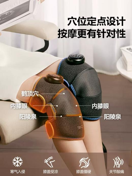 【告别关节酸痛】SKG膝盖按摩仪BK3热敷关节酸疼保暖护膝送礼老人腿寒加热艾灸电动 商品图0