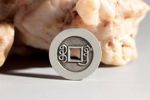 矩德泉坊 纯银手作   道光通宝宝广局（2.6厘米版）544 商品图4