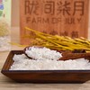 陇间柒月硒都原米2.5kg 商品缩略图4
