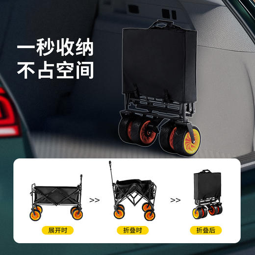 麦瑞克露营车户外折叠野营小推车 商品图1