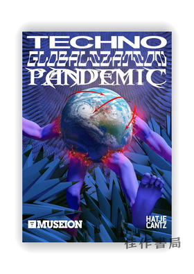 Techno Globalization Pandemic / 泰克诺全全球化流行病