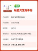 【一乐老师专属】膳贞破壁灵芝孢子粉1.5克*30袋/盒 商品缩略图3