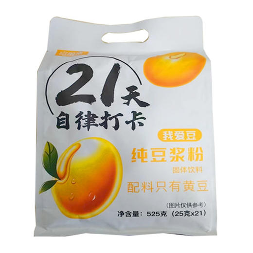 【9.9元/袋】富裹樂21天自律打卡纯豆浆粉525g(21袋） 商品图0