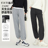 逸阳秋季运动裤女白色高腰显瘦直筒宽松休闲束脚卫裤子9045 商品缩略图2