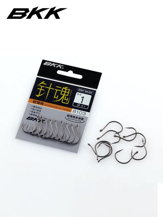 BKK针魂8003路亚倒钓钩WACKY软饵钩8006加强钩曲柄钩泥鳅钩鲈鱼钩 商品图3