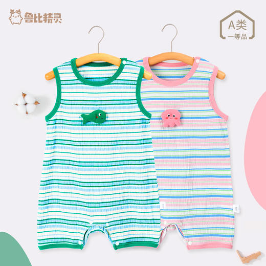 【连体背心哈衣】婴儿连体背心夏薄款无袖新生儿背心平角哈衣爬服轻薄透气宝宝夏装 商品图0