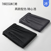 Threegun三枪 【冰爽】时尚男士家居休闲长裤-61291B011 商品缩略图5