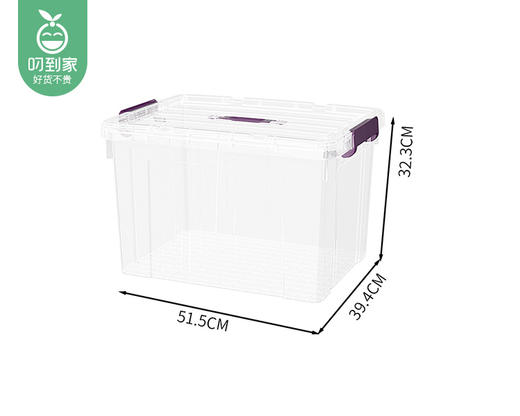 品瑶固若金汤整理箱塑料收纳箱（50L/个） 商品图3