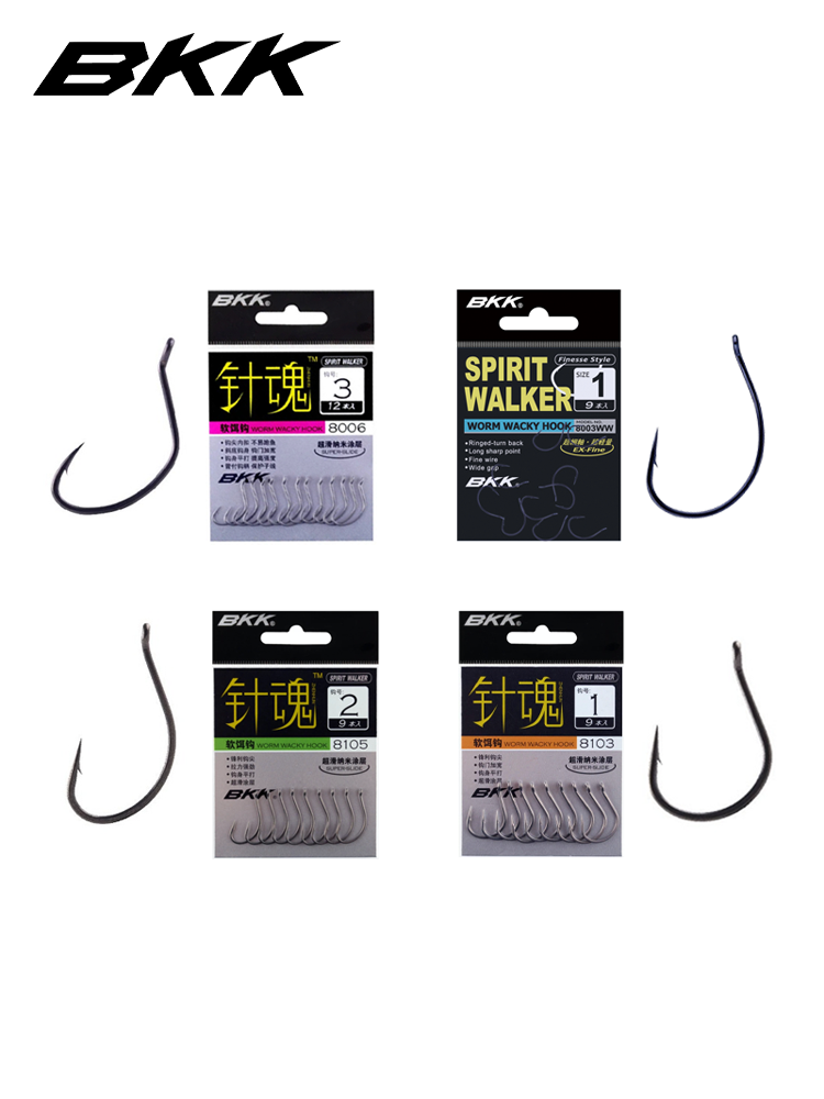 BKK针魂8003路亚倒钓钩WACKY软饵钩8006加强钩曲柄钩泥鳅钩鲈鱼钩
