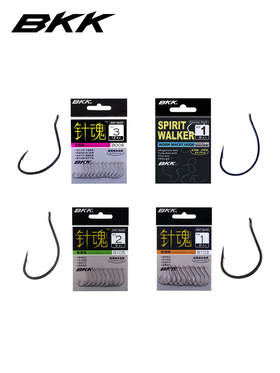 BKK针魂8003路亚倒钓钩WACKY软饵钩8006加强钩曲柄钩泥鳅钩鲈鱼钩
