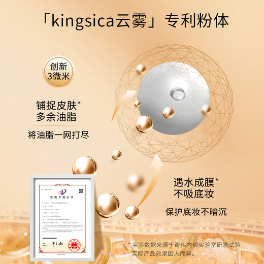 【MENOW】升级款美诺粉饼控油定妆持久新版散粉防水大白饼 商品图5