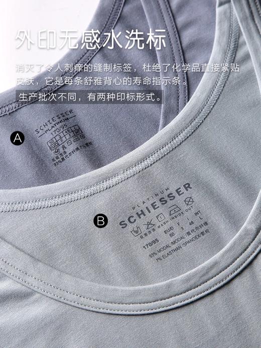 SCHIESSER 德国舒雅铂雅男士超细莫代尔透气修身单件背心95/0138V 商品图1
