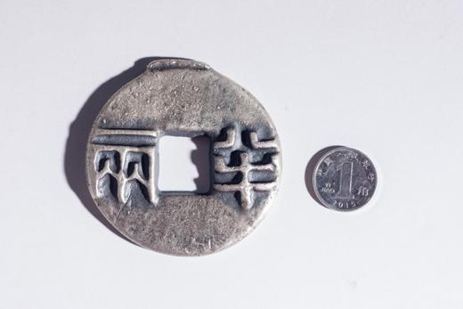 矩德泉坊 纯银手作   半两（5.7厘米版）538 商品图6