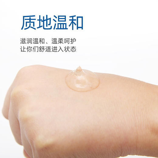 杜蕾斯-快感装人体润滑液房事爱爱润滑油成人用品情爱玩具50ml 商品图5