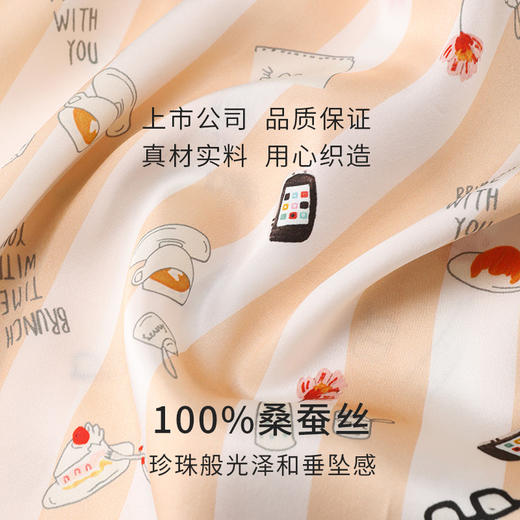 金三塔真丝 趣味条纹 吊带睡裙女100%桑蚕丝条纹印花家居服睡衣  YSFCA325 商品图4