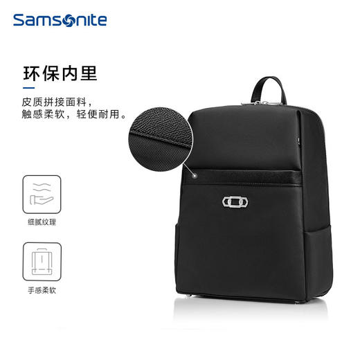 新秀丽AMNERIS系列简约优雅女士通勤双肩包KI4 商品图3