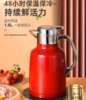 【团购展示】奥丁卓尔·健康系列 不锈钢多用卡仕壶 Z-066 商品缩略图0