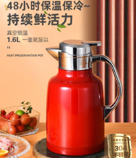 【团购展示】奥丁卓尔·健康系列 不锈钢多用卡仕壶 Z-066