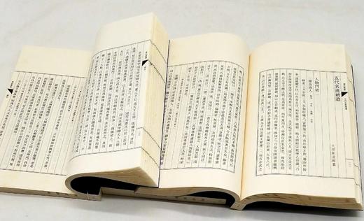 《画史丛书》《画品丛书》《书学名著选》《画论丛刊》，16开，线装六函，共30册，于安澜编著，河南大学出版社2009年版，定价4660元，售价2458元。 商品图10