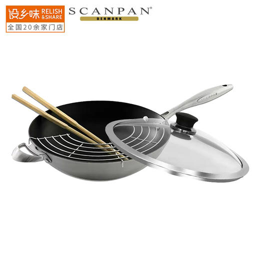 丹麦原装进口SCANPAN不锈钢CT不粘炒锅32CM家用炒菜锅电磁炉燃气灶通用 商品图1