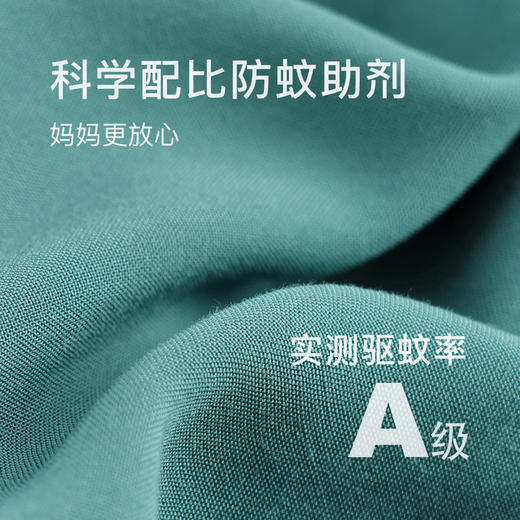 马克珍妮夏装新款 男童舒适垂感防蚊裤 儿童裤子230569 商品图5