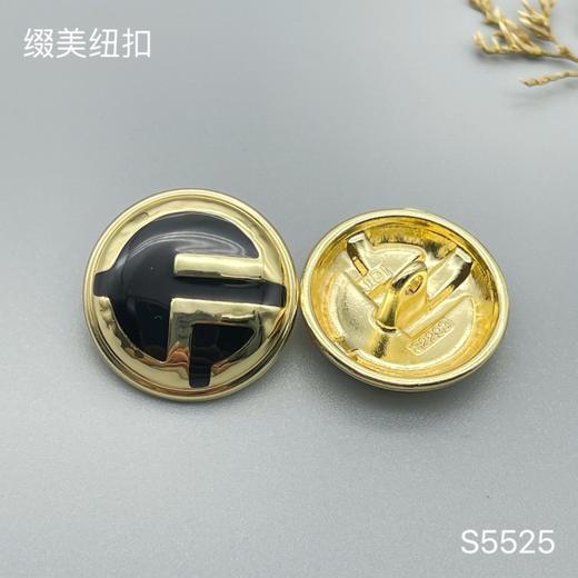 S5525 商品图1