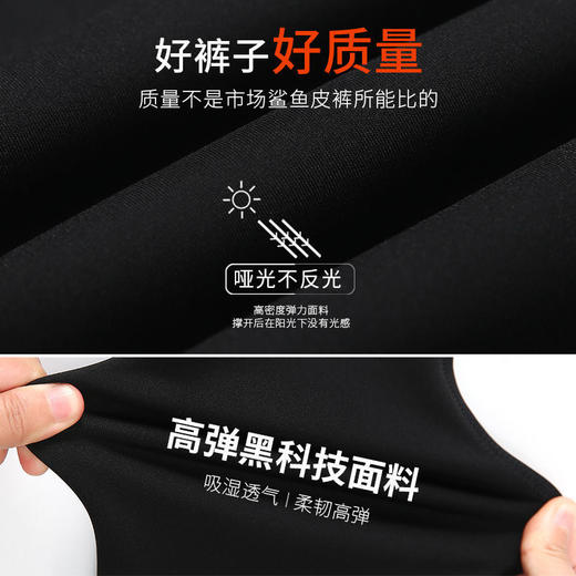 【超值两件装！穿出蜜桃臀】夏季瑜伽短裤芭比裤，鲨鱼皮五分打底裤，女外穿防走光提臀薄款紧身 商品图4