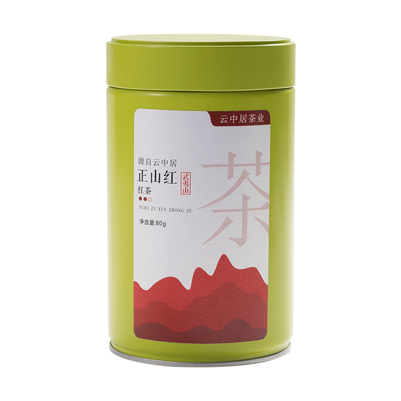 云中居 正山红罐装80g
