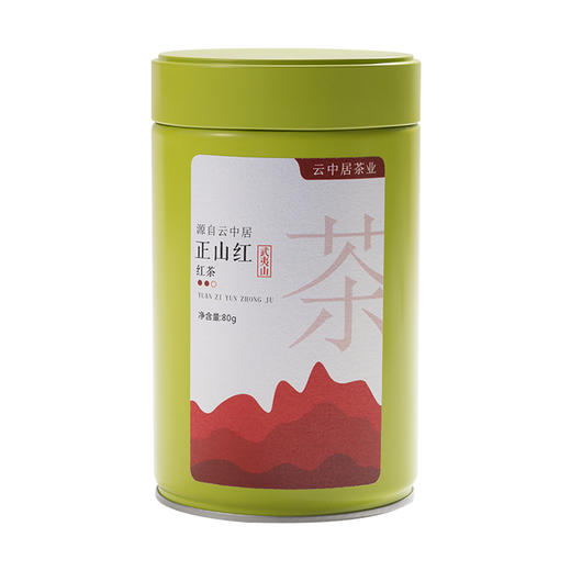 云中居 正山红罐装80g 商品图0