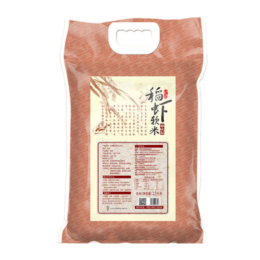 稻虾软米2.5kg 商品图2