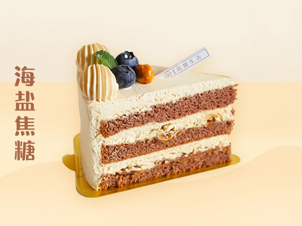 海盐焦糖