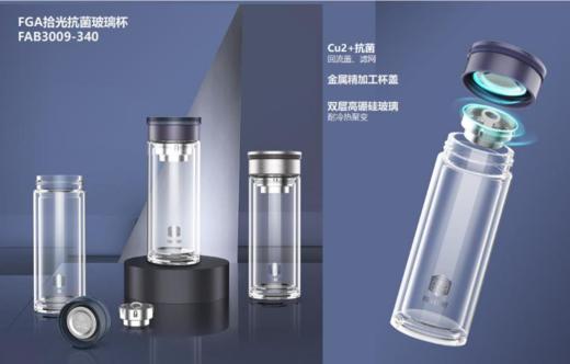 【团购展示】FGA拾光抗菌玻璃杯FAB3009-340 商品图0