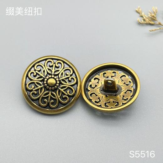 S5516 商品图2