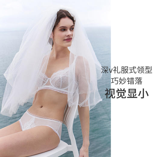 HSIA遐超薄内衣女婚纱款性感刺绣蕾丝浪漫小裙边胸罩大胸显小文胸【婚纱·听海】 商品图2