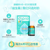 迪辅乐-安比诺8330益生菌10ml 商品缩略图1