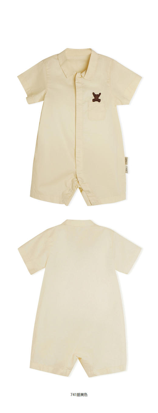 jnby   23年夏款   全棉纸感府绸外出连体衣   YN5F11360 商品图7