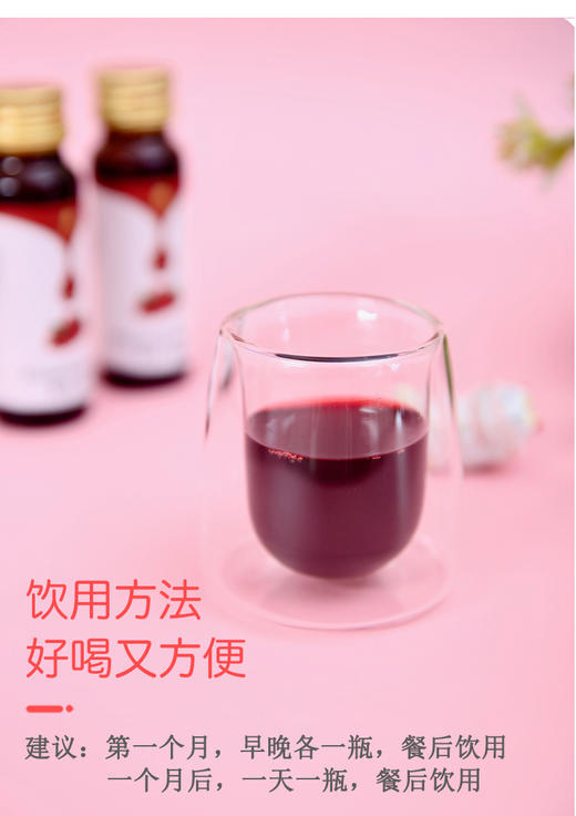 乐芭迪大兴安岭野生越桔花青素 蔓越莓原浆浓缩汁 孕妇儿童口服液 商品图8
