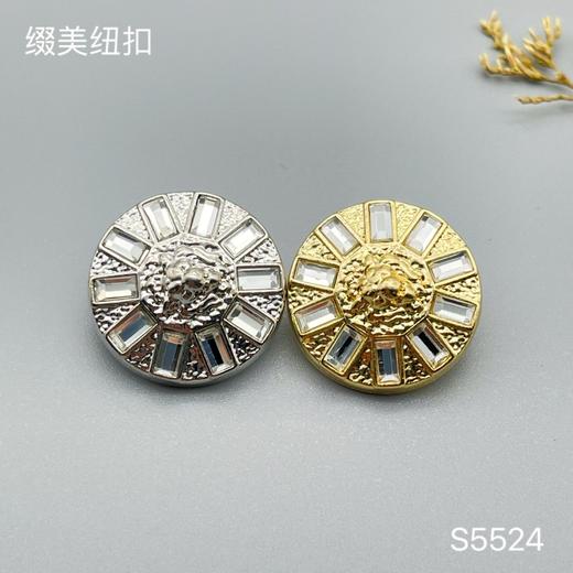 S5524 商品图3