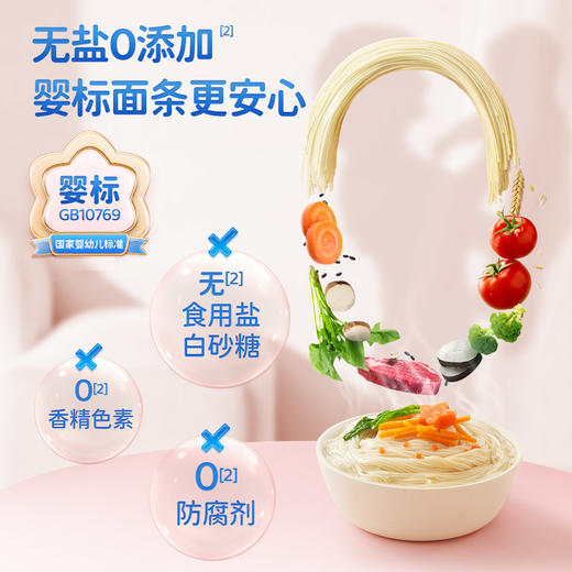小鹿蓝蓝婴幼儿谷物肉蔬营养面450g 商品图1