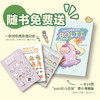 番外漫画集等你好久啦 bibi动物园园长 超人气原创漫画治愈幽默漫画书籍实体书3300万人点赞阅读量超10亿 商品缩略图6
