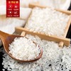 陇间柒月硒都原米2.5kg 商品缩略图3