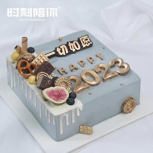 一切如愿2023 | 时刻陪你 商品图0