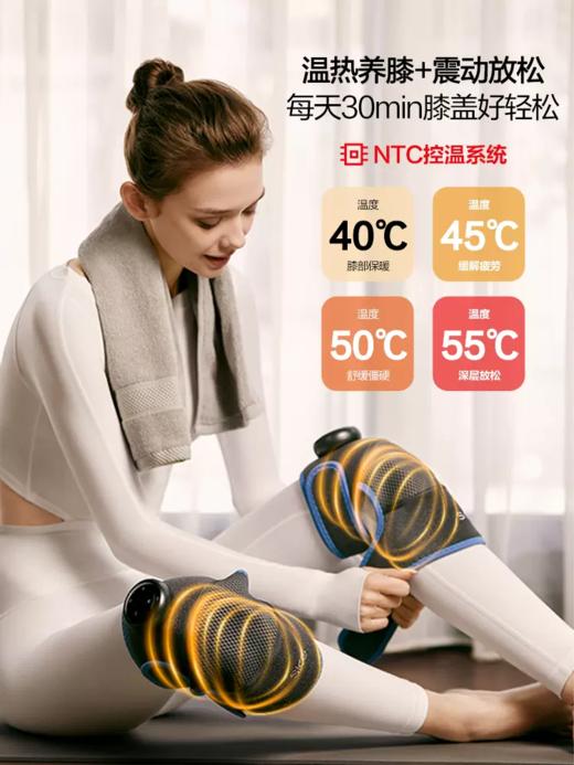 【告别关节酸痛】SKG膝盖按摩仪BK3热敷关节酸疼保暖护膝送礼老人腿寒加热艾灸电动 商品图1