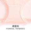 HSIA遐中腰平角裤刺绣蕾丝拼接星点网纱性感舒适纯棉裆底内裤女【婚纱·听海】 商品缩略图4